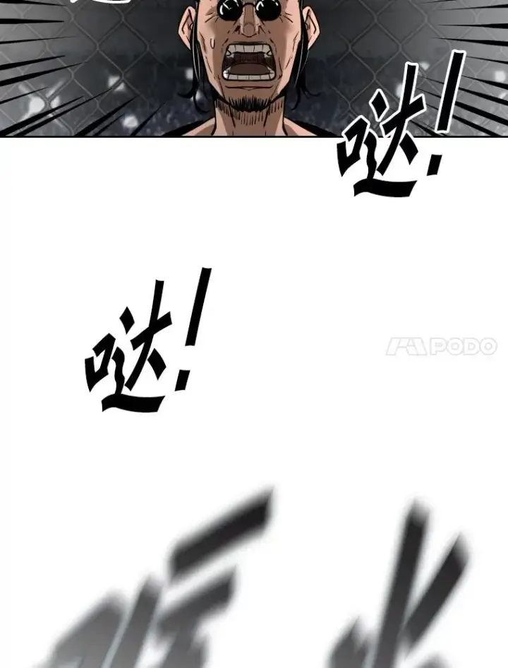 《鲨鱼》291.塔纳永的危机图116