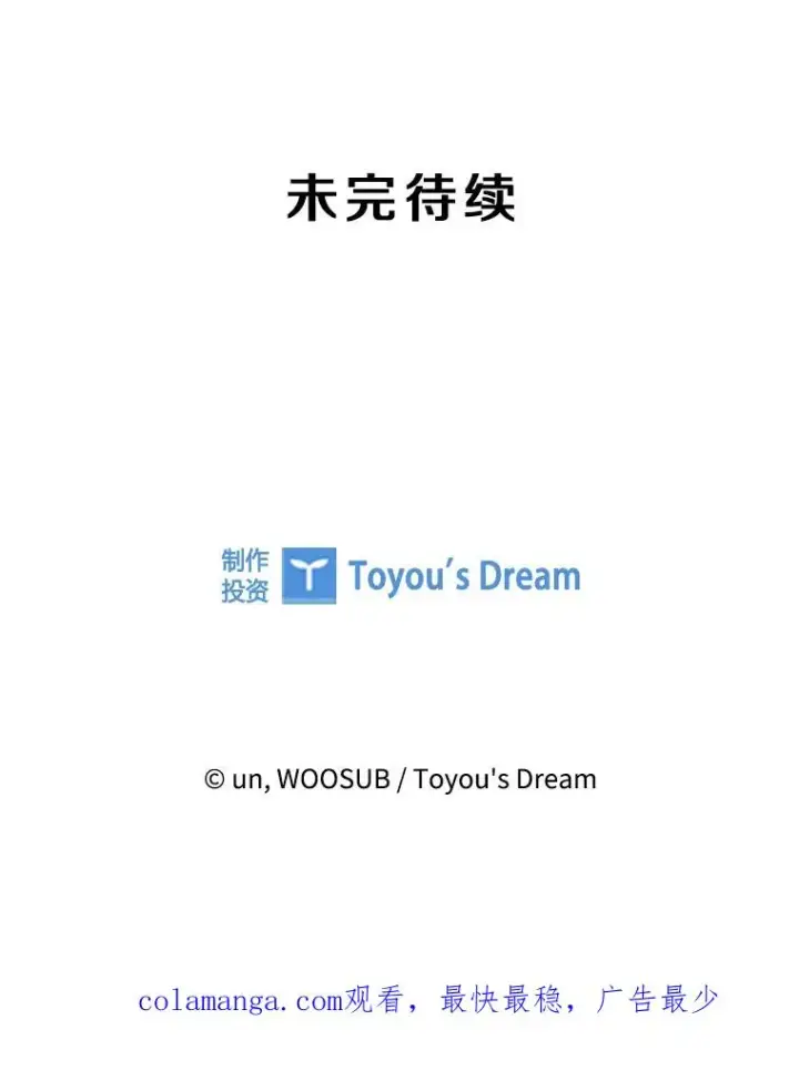 《鲨鱼》291.塔纳永的危机图124