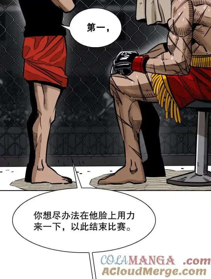 《鲨鱼》291.塔纳永的危机图13