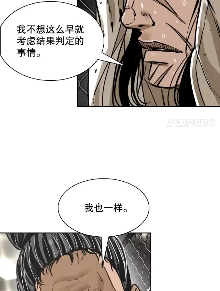 《鲨鱼》291.塔纳永的危机图15