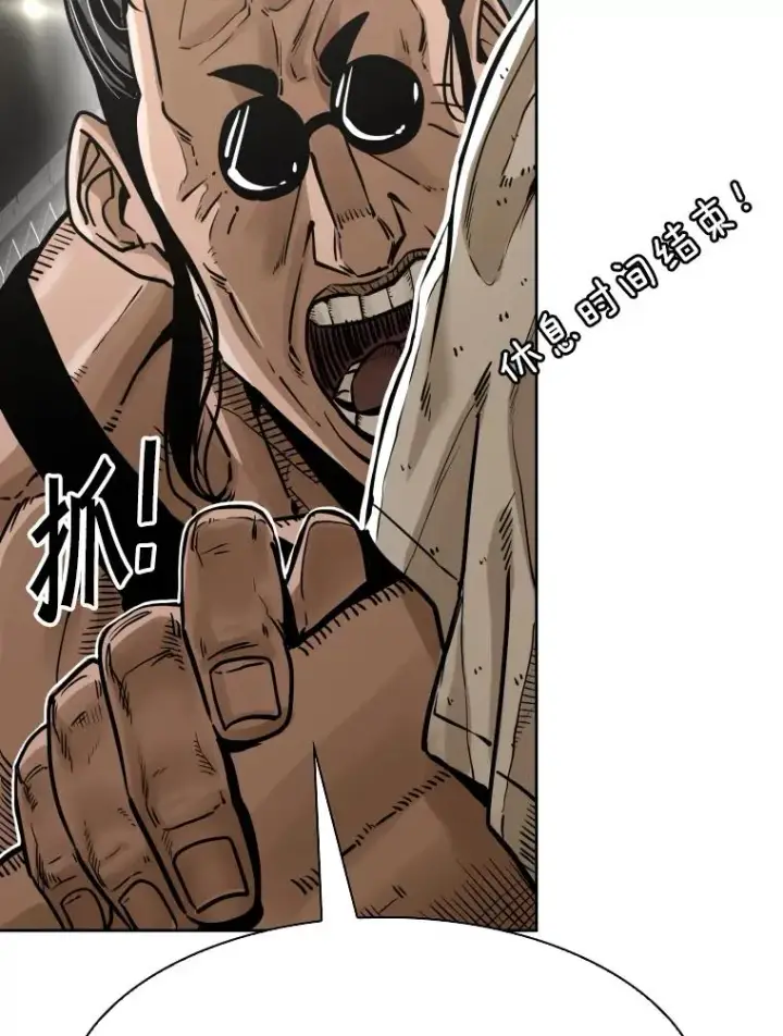 《鲨鱼》291.塔纳永的危机图16