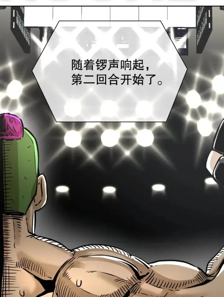 《鲨鱼》291.塔纳永的危机图24