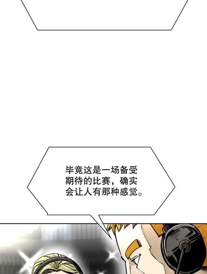 《鲨鱼》291.塔纳永的危机图26