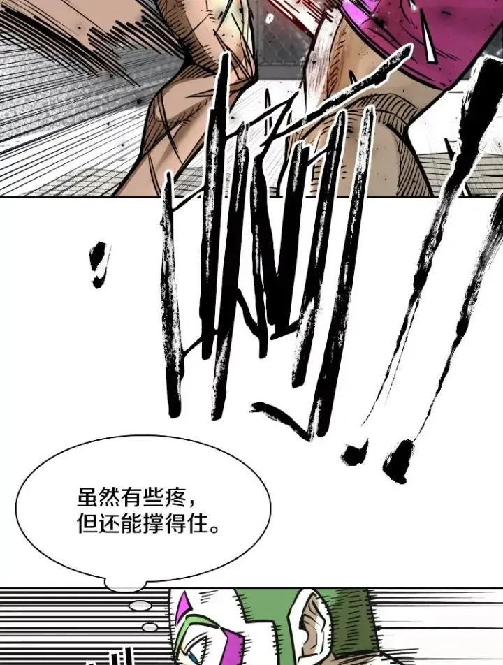 《鲨鱼》291.塔纳永的危机图30