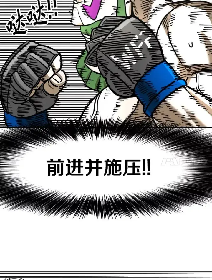 《鲨鱼》291.塔纳永的危机图31