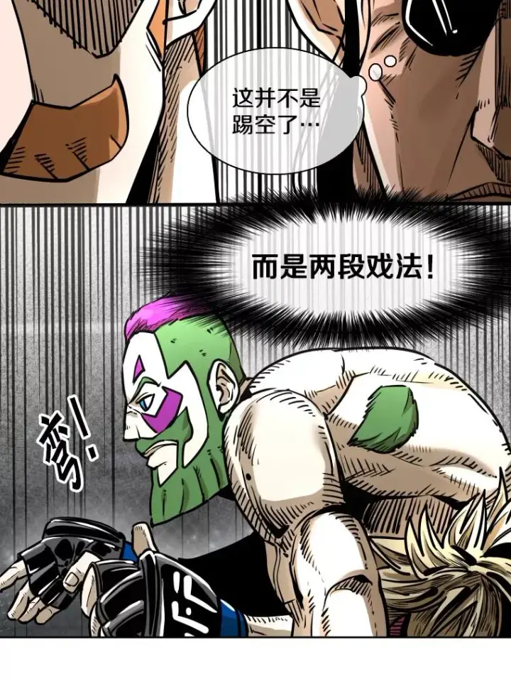 《鲨鱼》291.塔纳永的危机图36