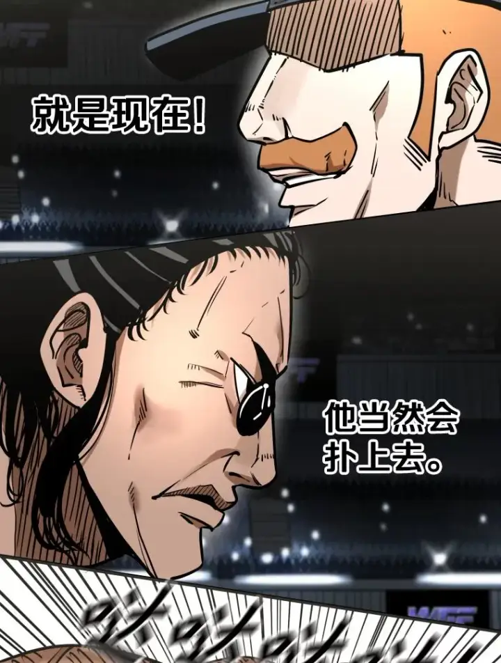 《鲨鱼》291.塔纳永的危机图39