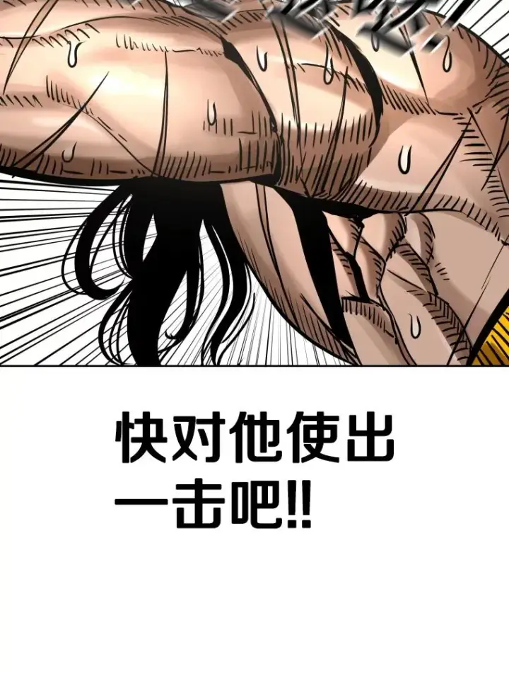 《鲨鱼》291.塔纳永的危机图40