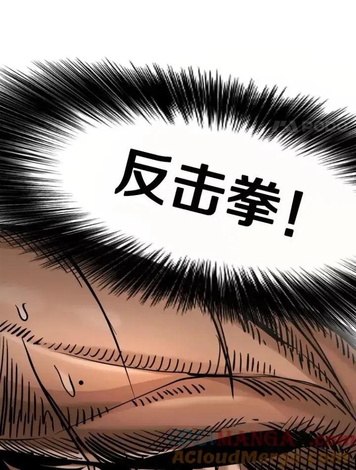 《鲨鱼》291.塔纳永的危机图41