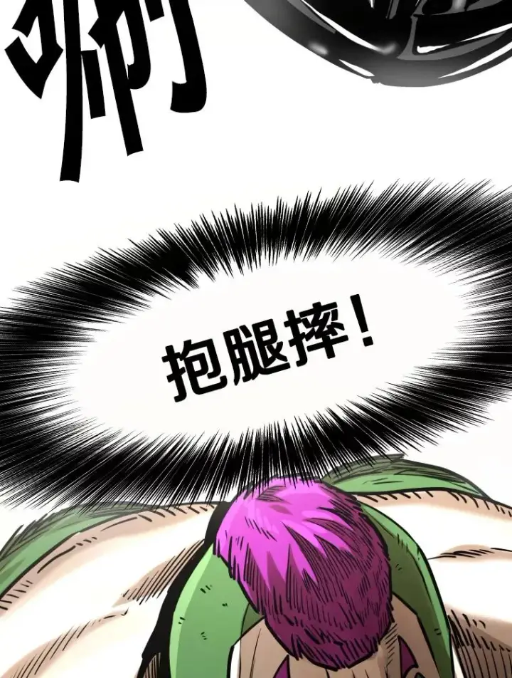 《鲨鱼》291.塔纳永的危机图43