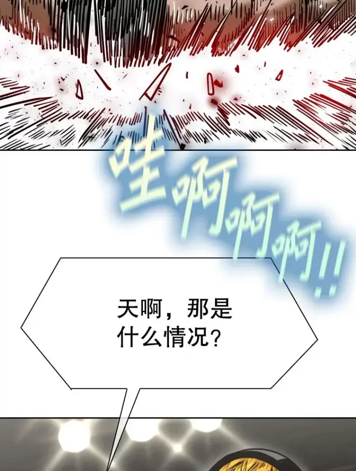 《鲨鱼》291.塔纳永的危机图55