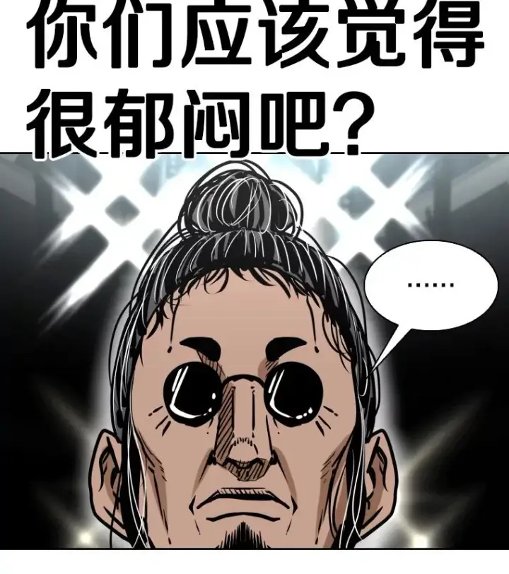 《鲨鱼》291.塔纳永的危机图6