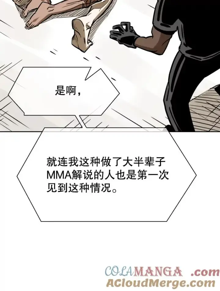《鲨鱼》291.塔纳永的危机图61