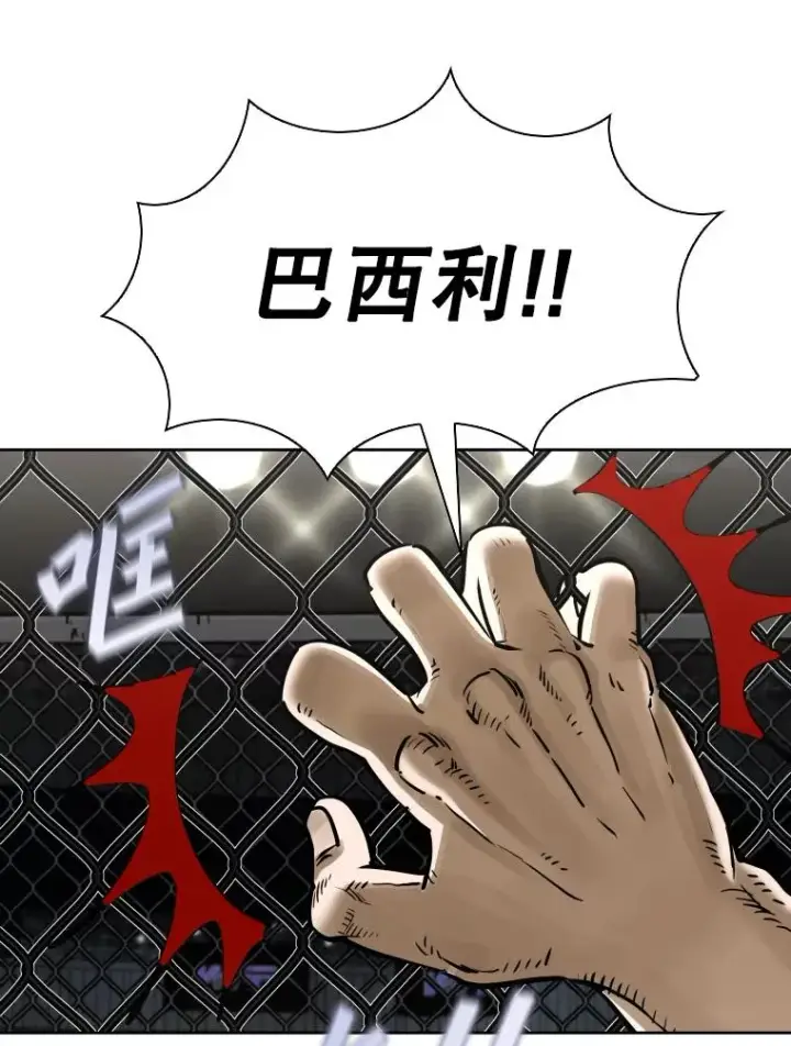 《鲨鱼》291.塔纳永的危机图62