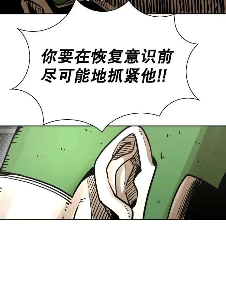 《鲨鱼》291.塔纳永的危机图64