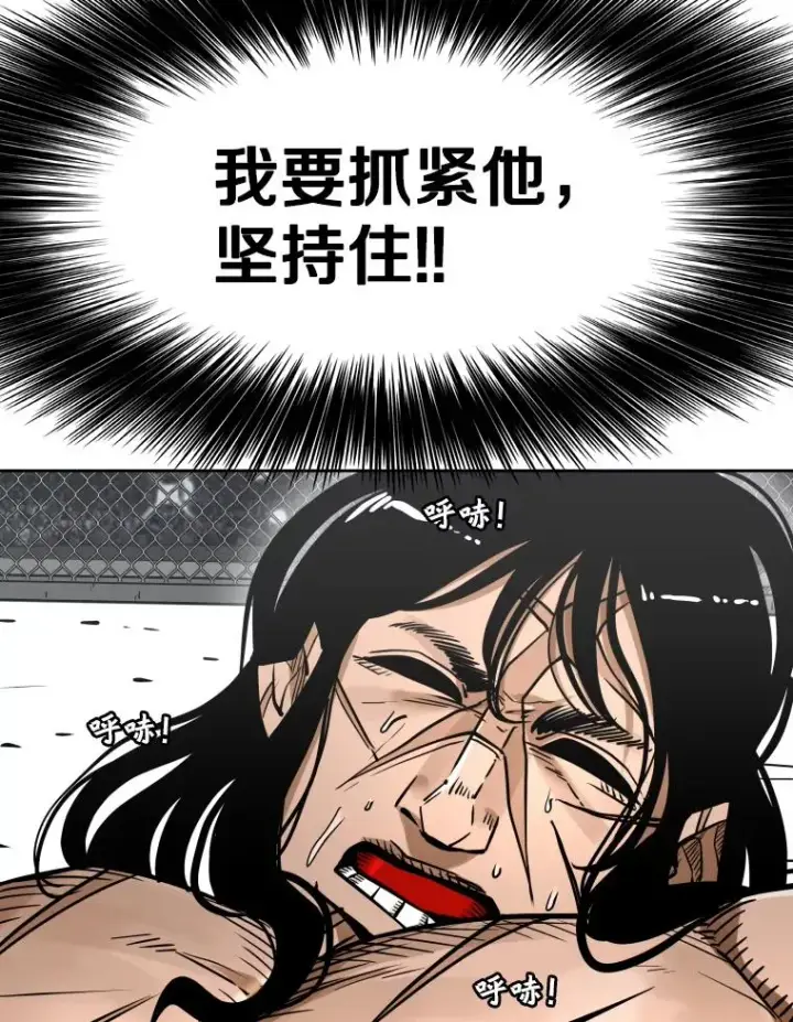 《鲨鱼》291.塔纳永的危机图66