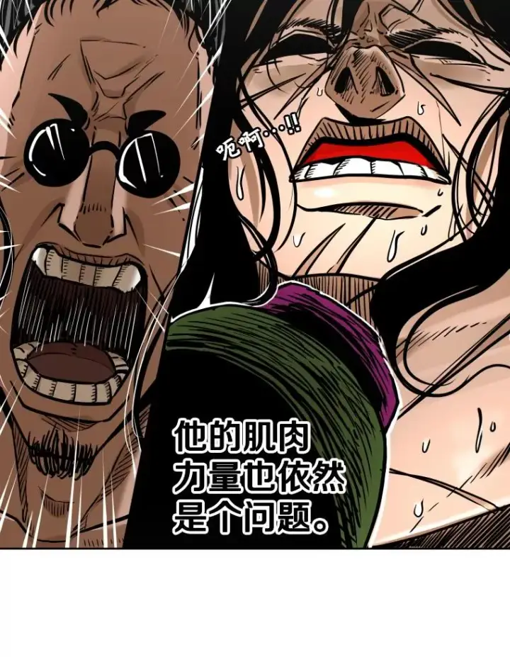《鲨鱼》291.塔纳永的危机图68