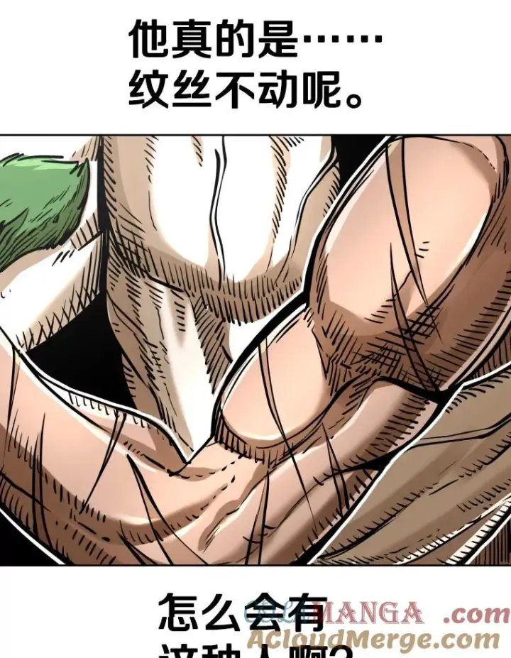 《鲨鱼》291.塔纳永的危机图69