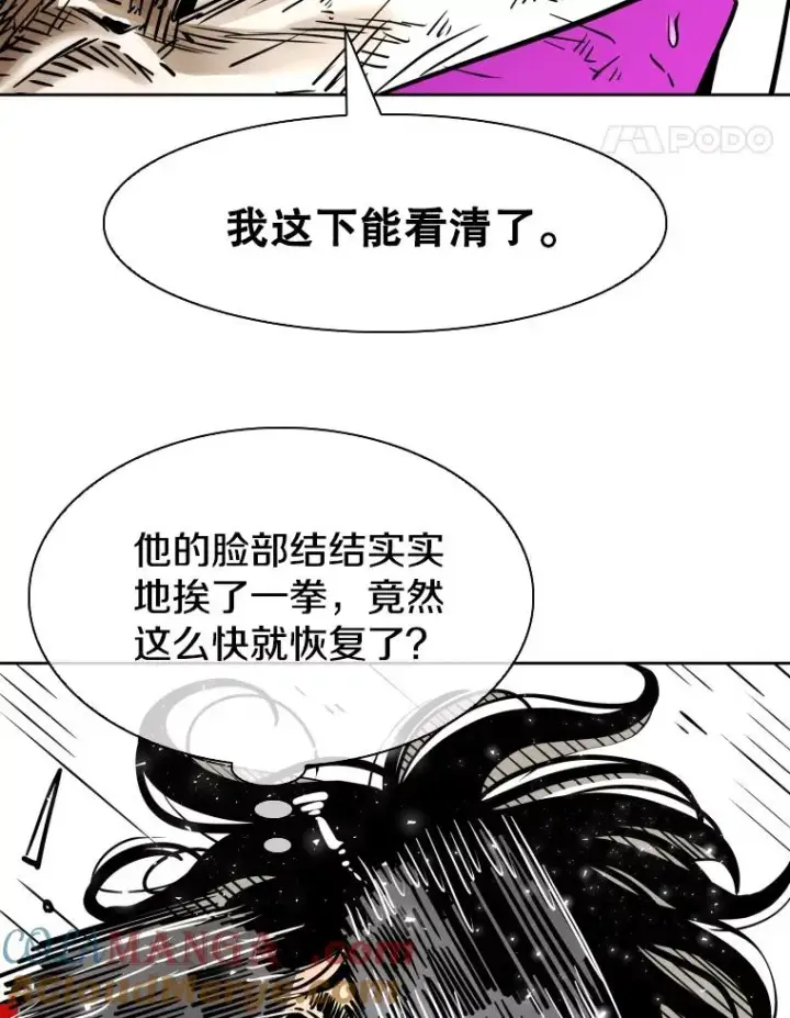 《鲨鱼》291.塔纳永的危机图77
