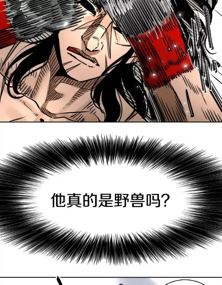 《鲨鱼》291.塔纳永的危机图78