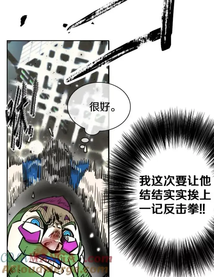 《鲨鱼》291.塔纳永的危机图85
