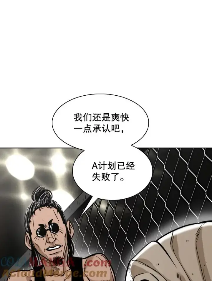《鲨鱼》291.塔纳永的危机图9