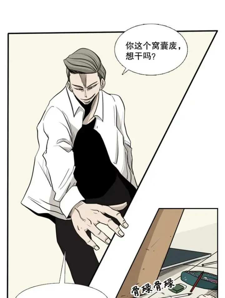 《鲨鱼》2.噩梦的开始图104