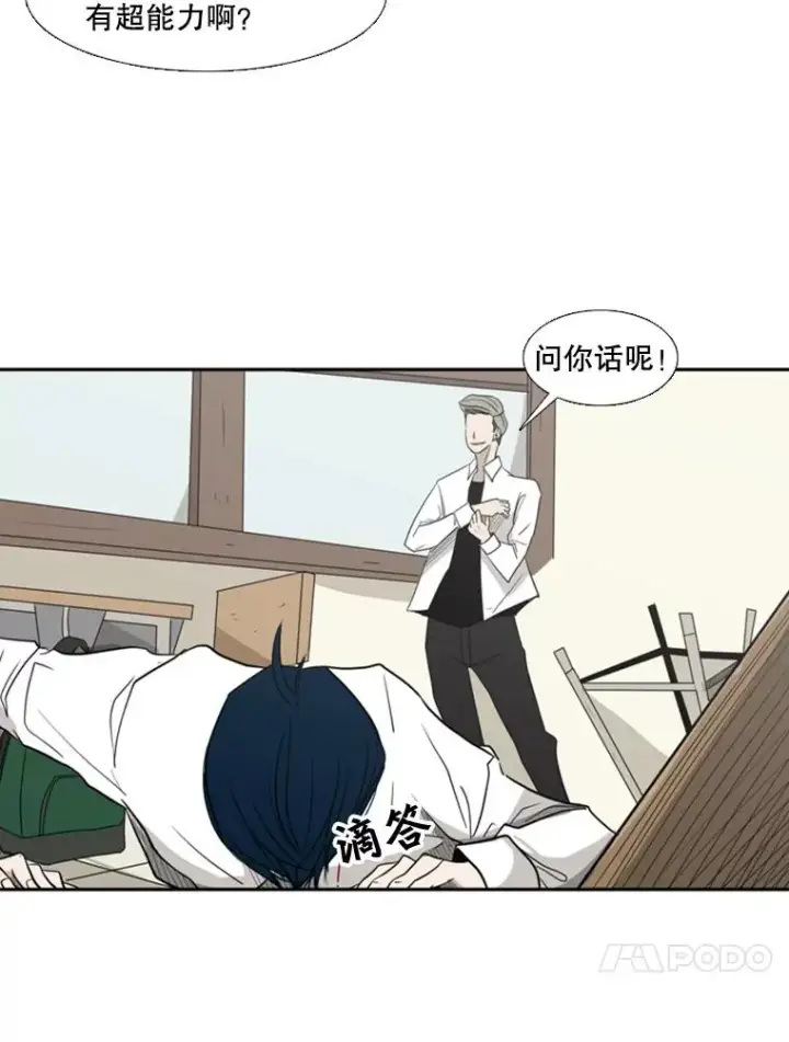 《鲨鱼》2.噩梦的开始图106
