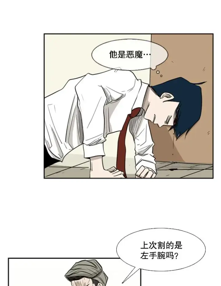 《鲨鱼》2.噩梦的开始图108