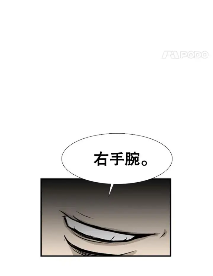 《鲨鱼》2.噩梦的开始图110
