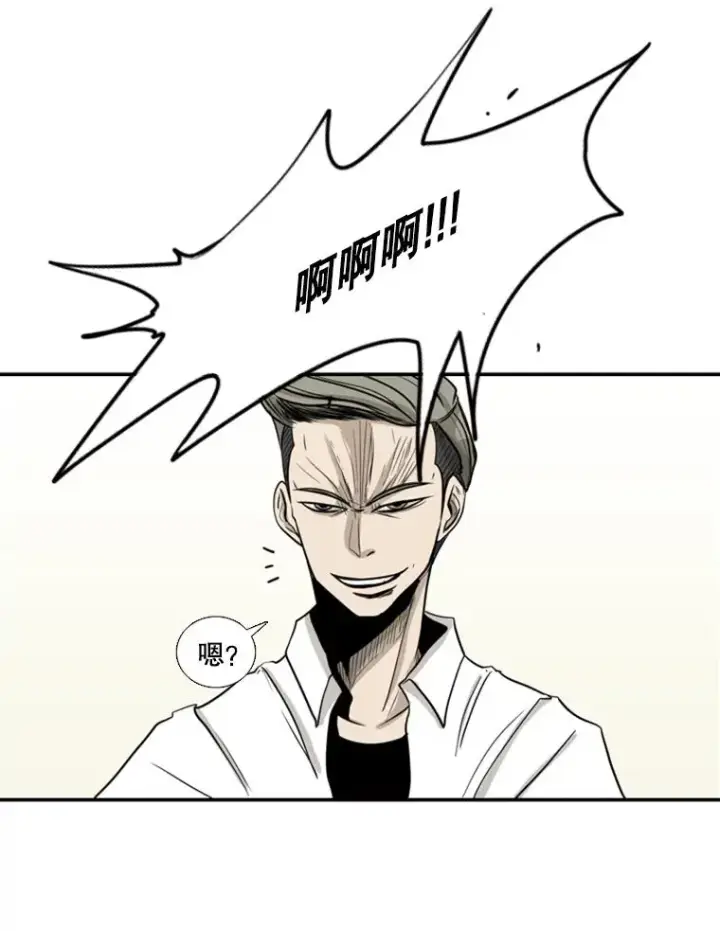 《鲨鱼》2.噩梦的开始图112