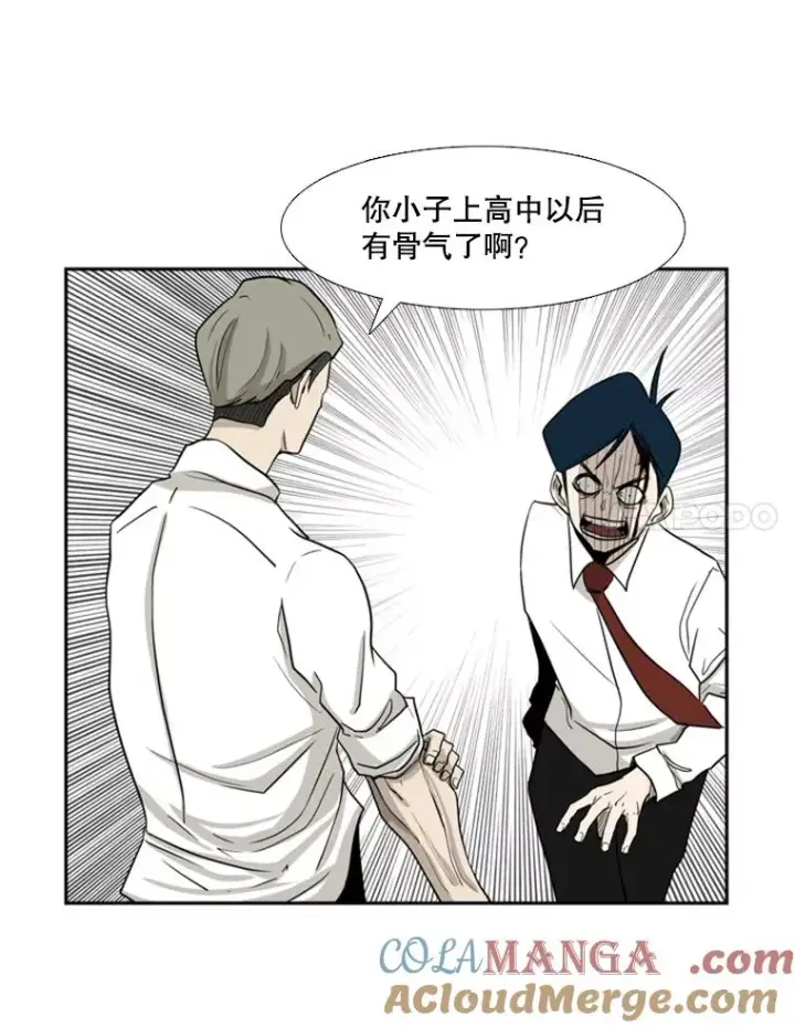 《鲨鱼》2.噩梦的开始图113