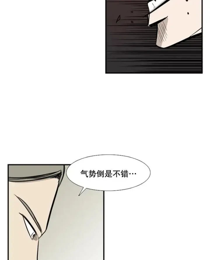 《鲨鱼》2.噩梦的开始图115