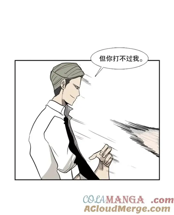 《鲨鱼》2.噩梦的开始图117