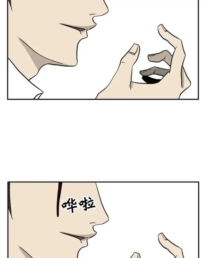 《鲨鱼》2.噩梦的开始图122