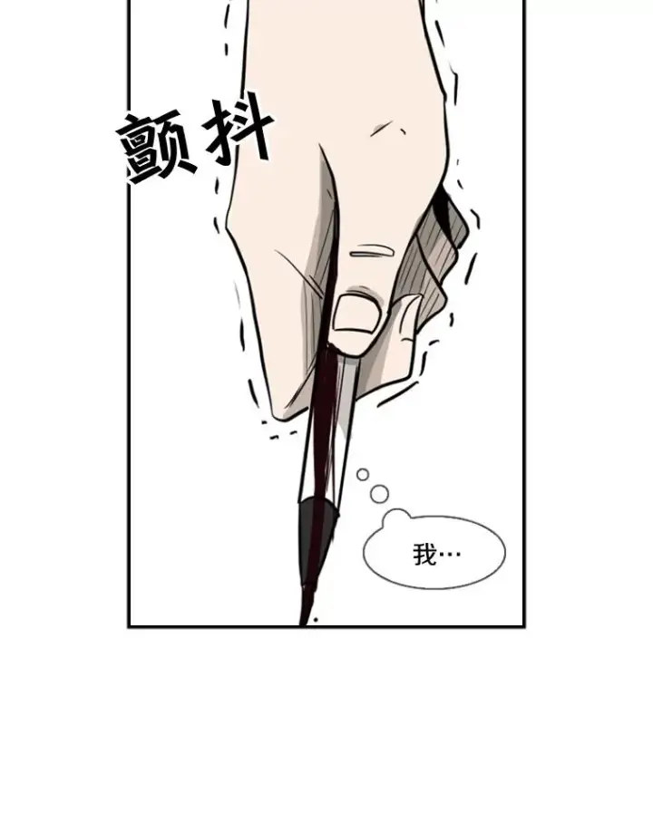 《鲨鱼》2.噩梦的开始图124