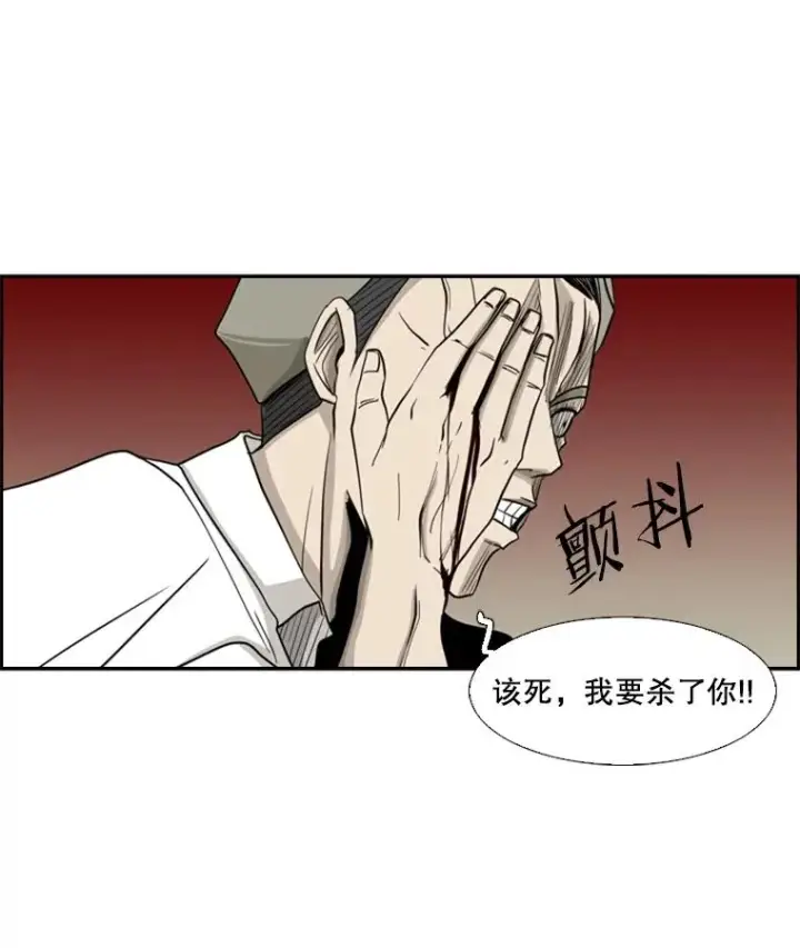 《鲨鱼》2.噩梦的开始图126