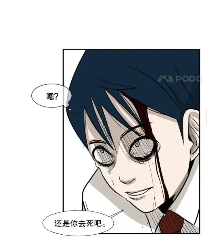《鲨鱼》2.噩梦的开始图127