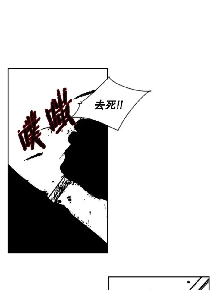 《鲨鱼》2.噩梦的开始图132