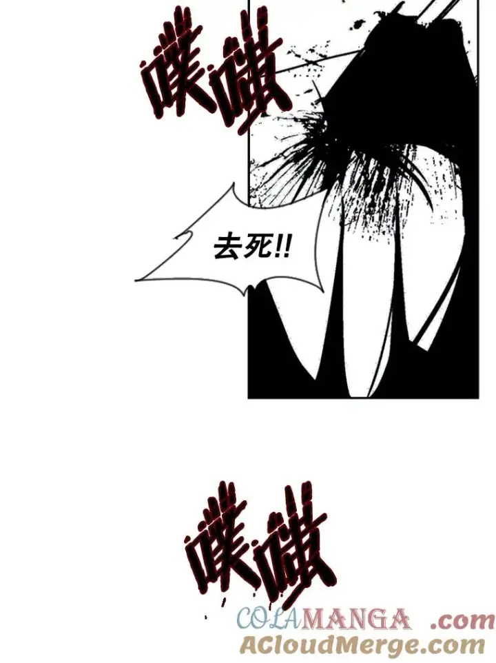 《鲨鱼》2.噩梦的开始图133