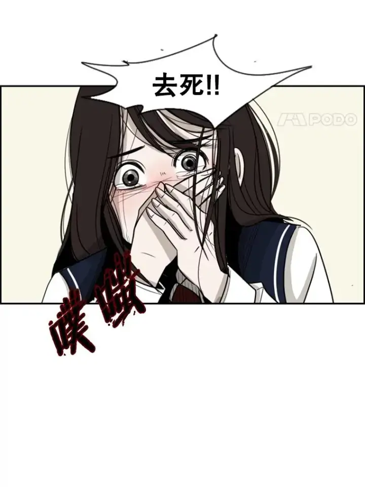 《鲨鱼》2.噩梦的开始图134