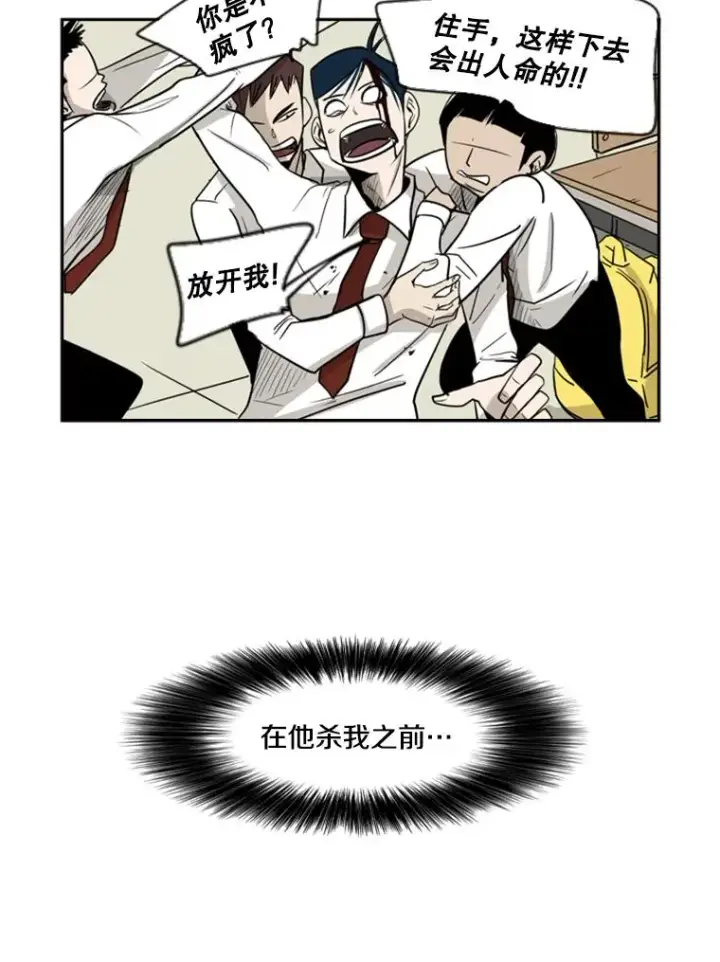 《鲨鱼》2.噩梦的开始图136