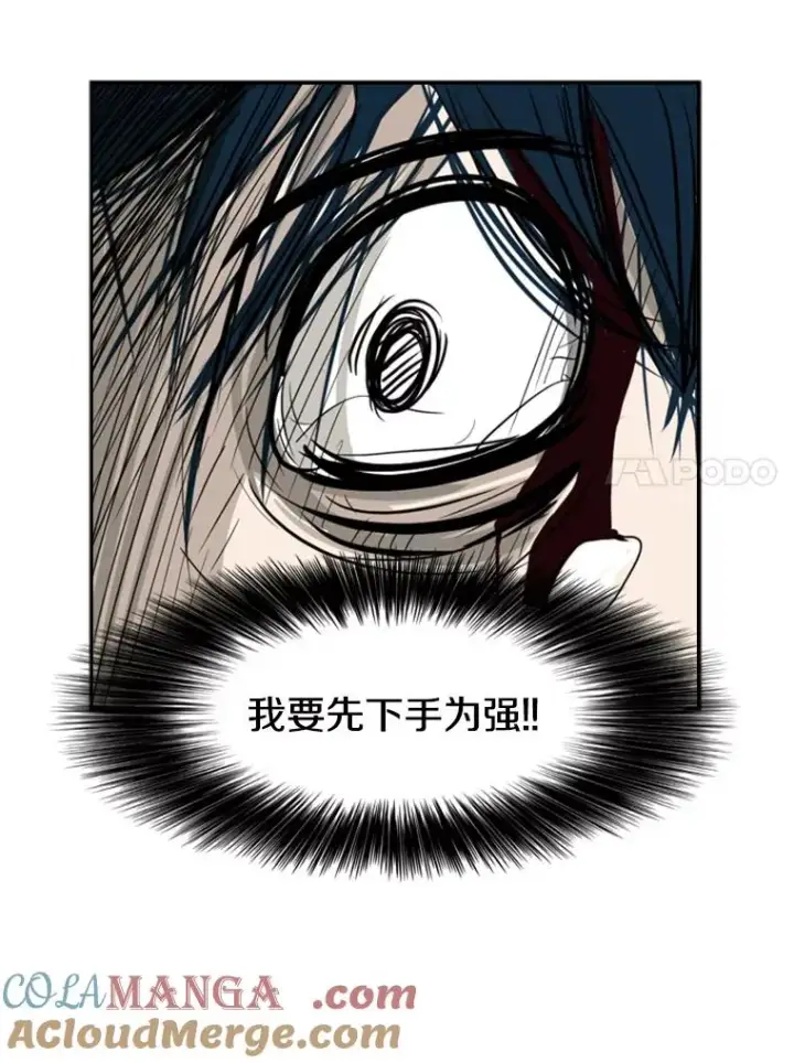 《鲨鱼》2.噩梦的开始图137