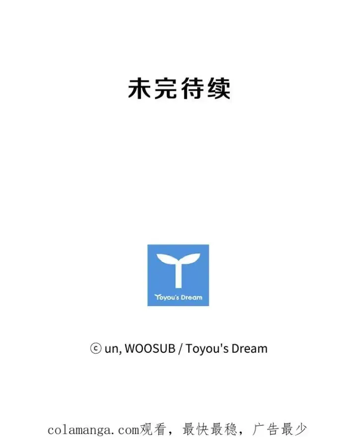 《鲨鱼》2.噩梦的开始图138