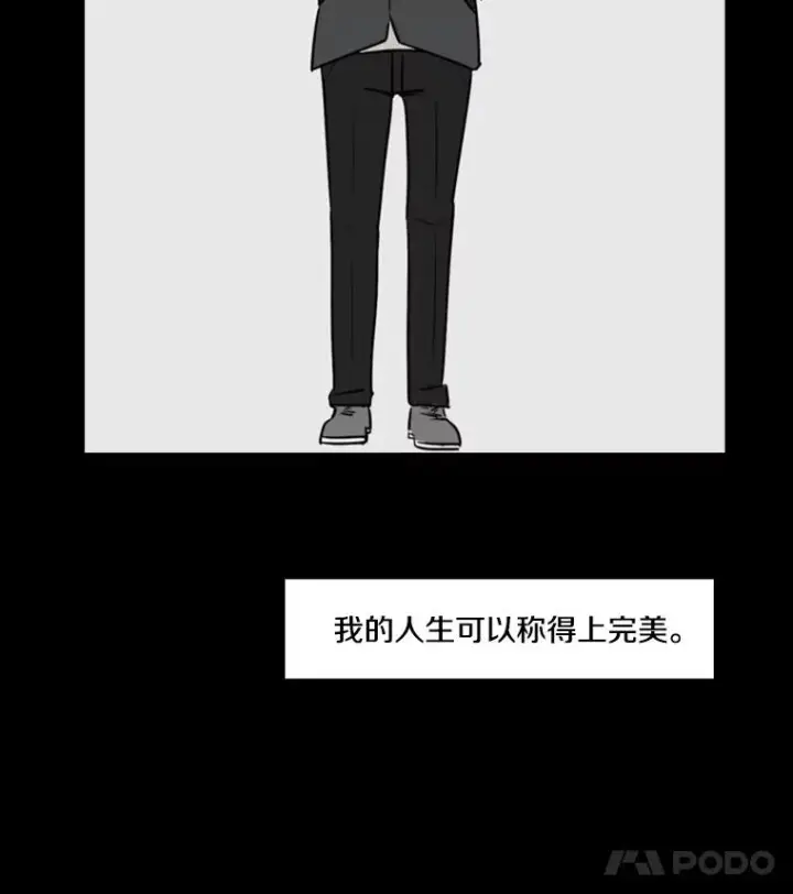 《鲨鱼》2.噩梦的开始图19