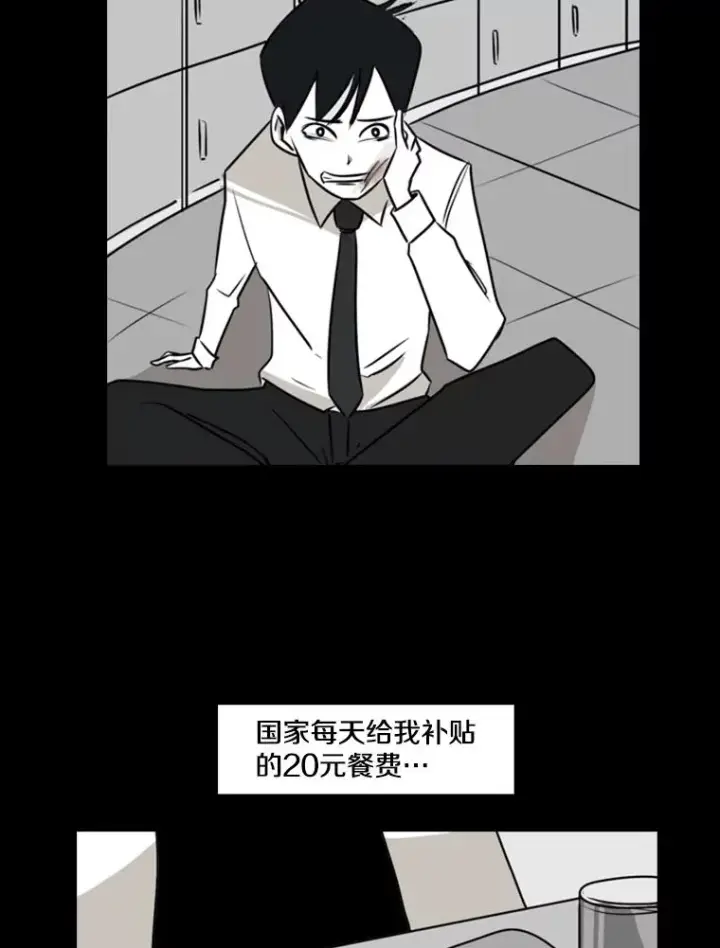 《鲨鱼》2.噩梦的开始图23