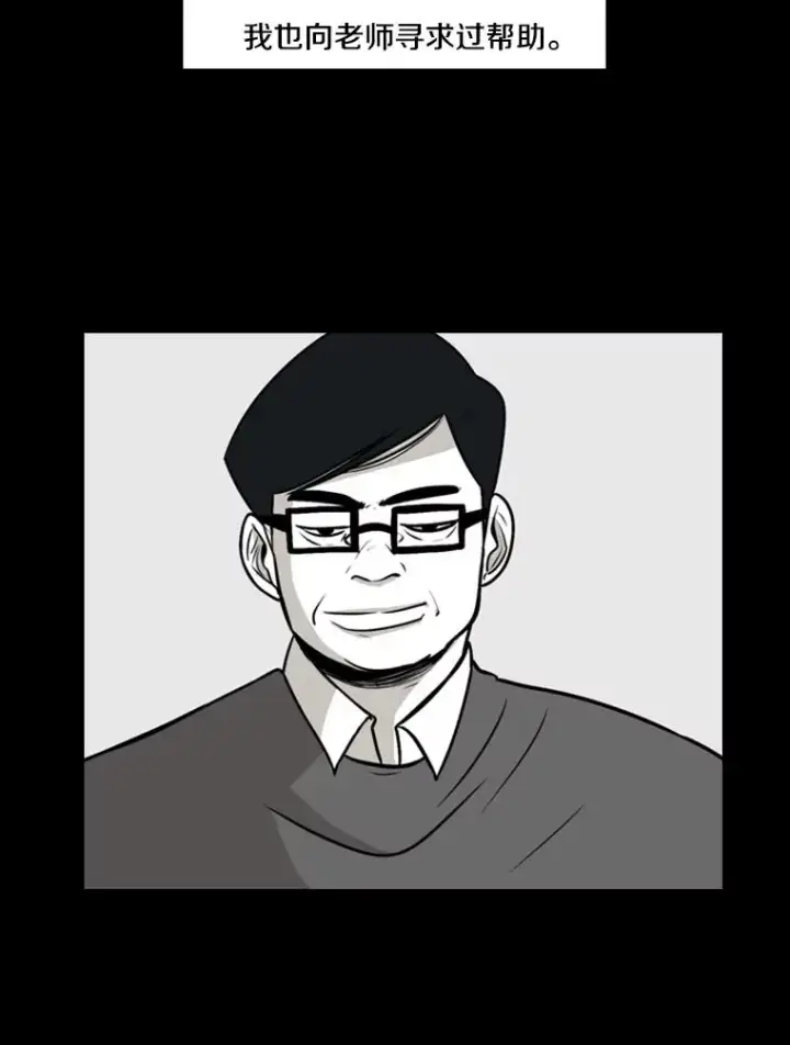 《鲨鱼》2.噩梦的开始图27