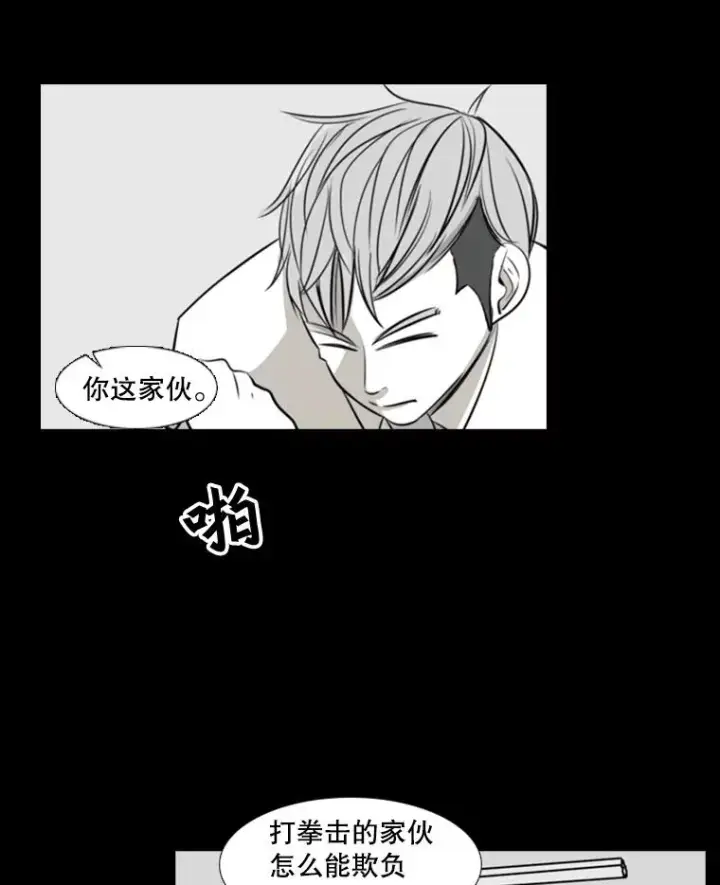《鲨鱼》2.噩梦的开始图28
