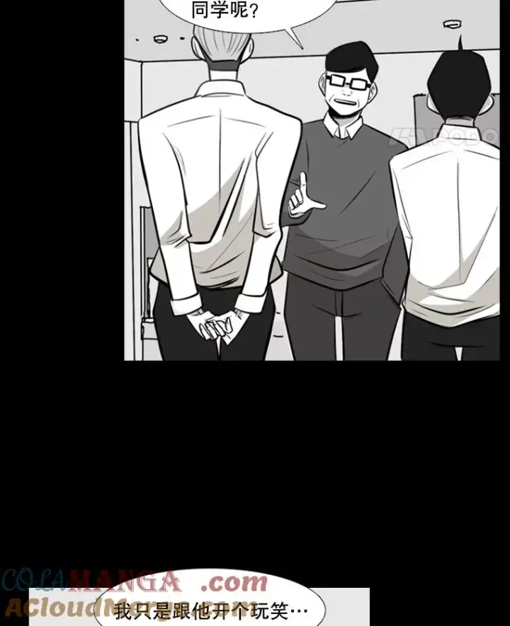 《鲨鱼》2.噩梦的开始图29