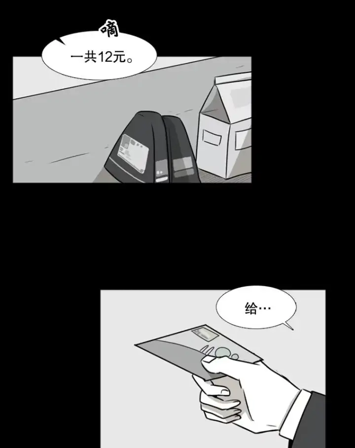 《鲨鱼》2.噩梦的开始图3